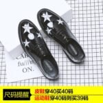 3688-p100 Leather Embroidery Versatile Men's Shoes