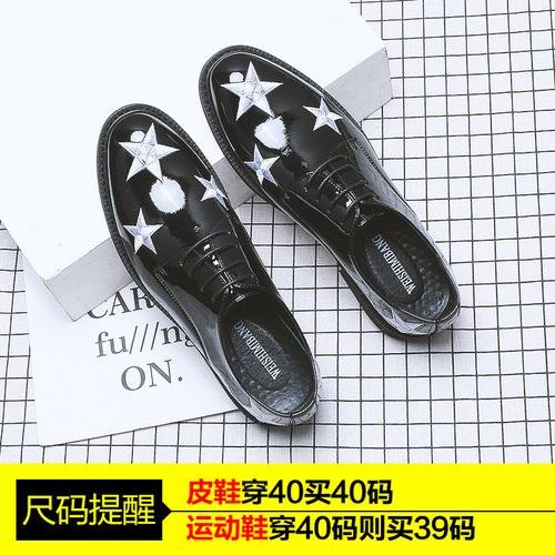 3688-p100 Leather Embroidery Versatile Men's Shoes