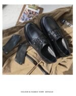 110-1226 Small Leather Shoes British Style