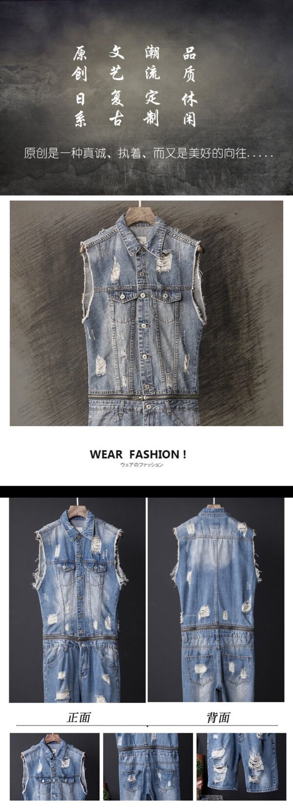 Hip-hop Denim Jacket Men's Summer Trim Light Wash Hole Denim Waistcoat Man