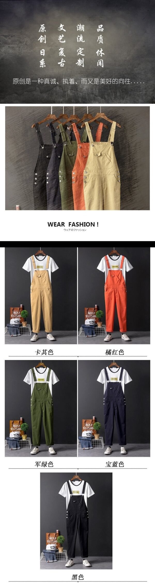 European and American Street Hip Hop One-piece Pants for Men and Women Couples Slim Feet Capris Korean Youth Casual Pants